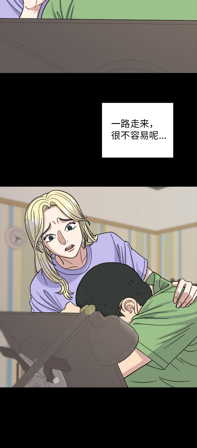 [第51话] 寿司43