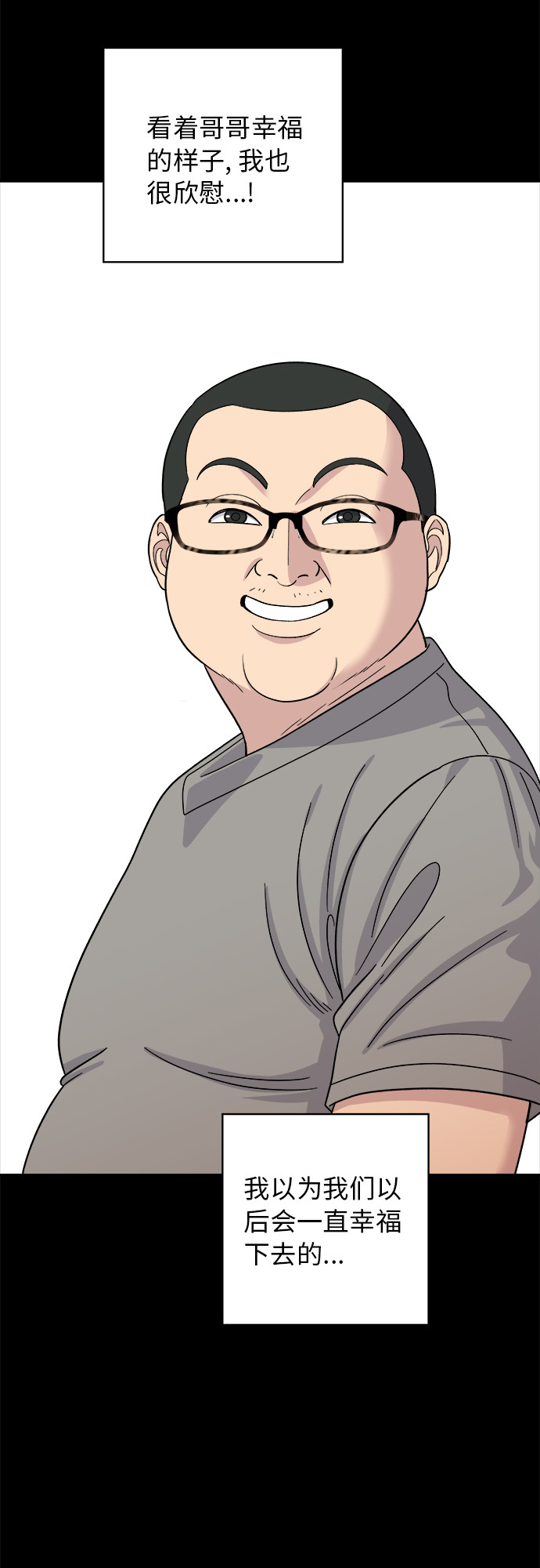 [第51话] 寿司48