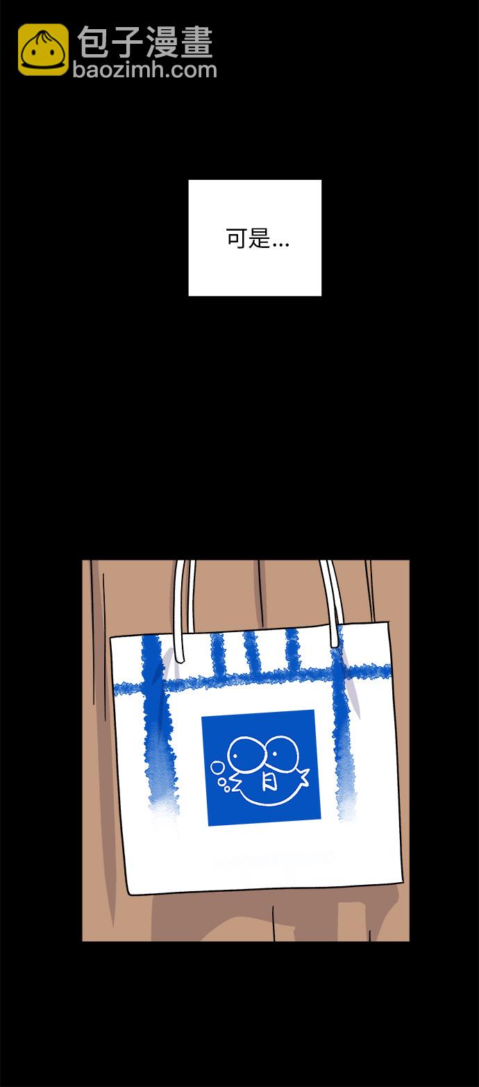 [第51话] 寿司49