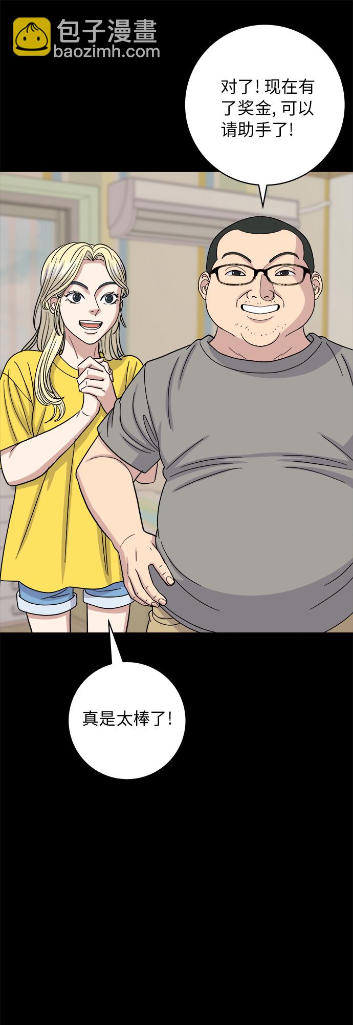 [第51话] 寿司51
