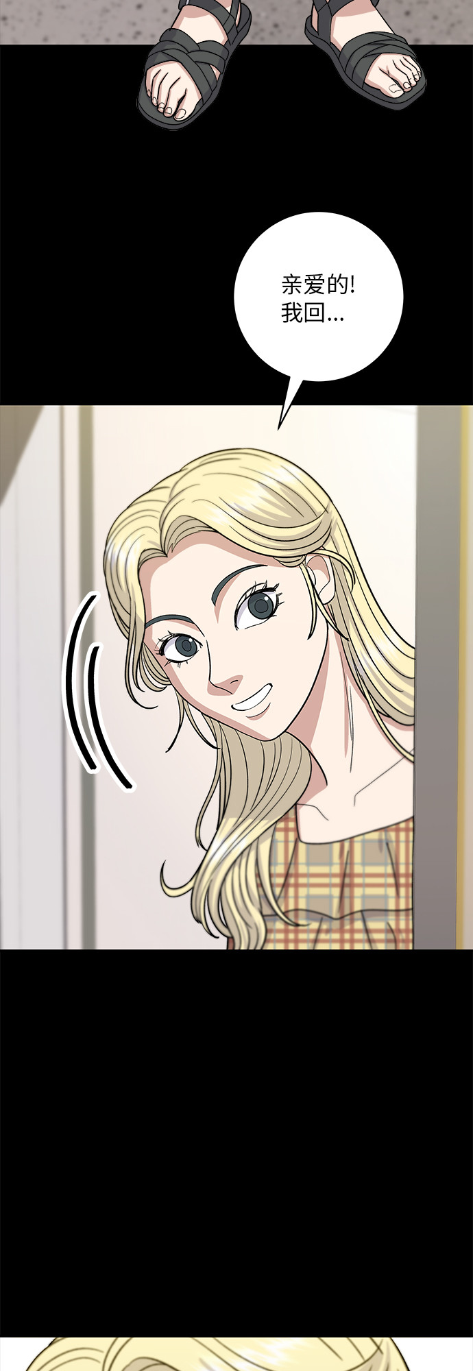 [第51话] 寿司55