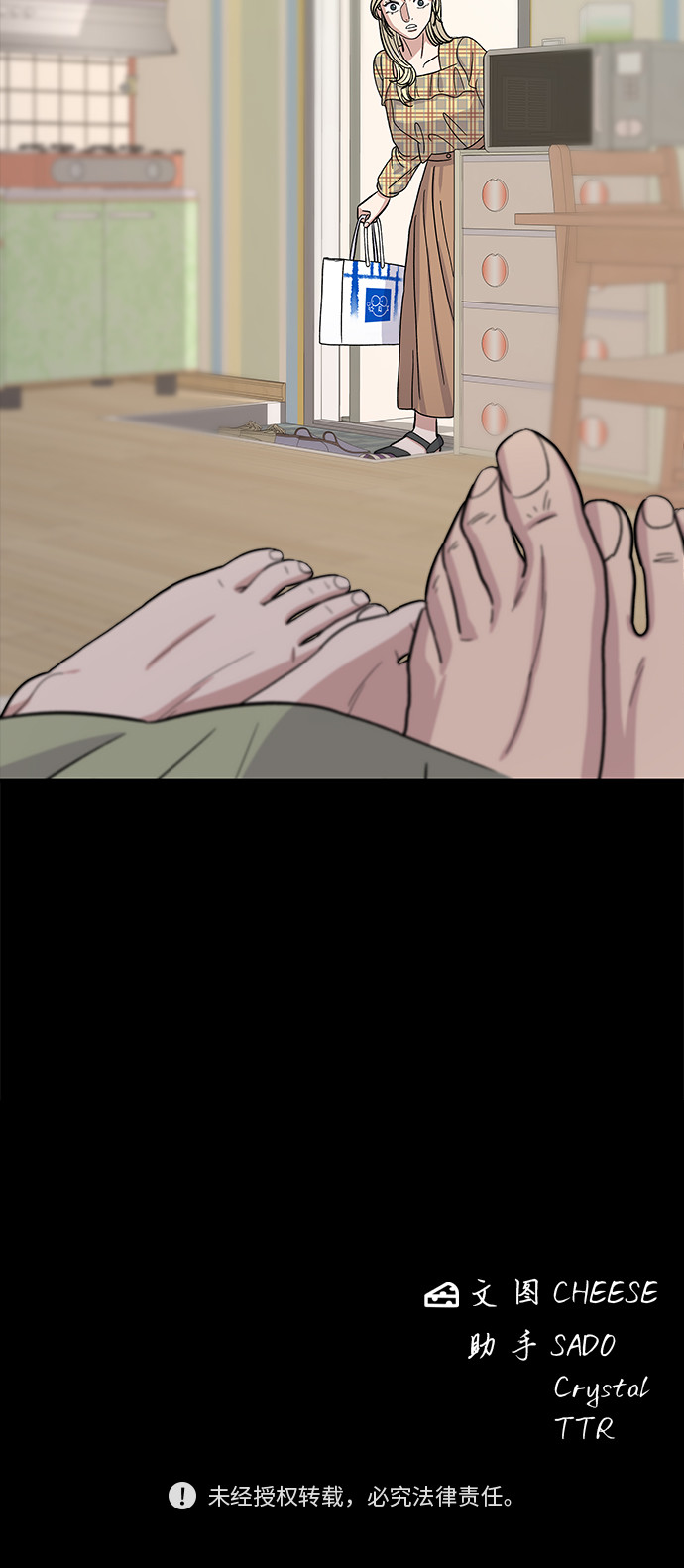 [第51话] 寿司57