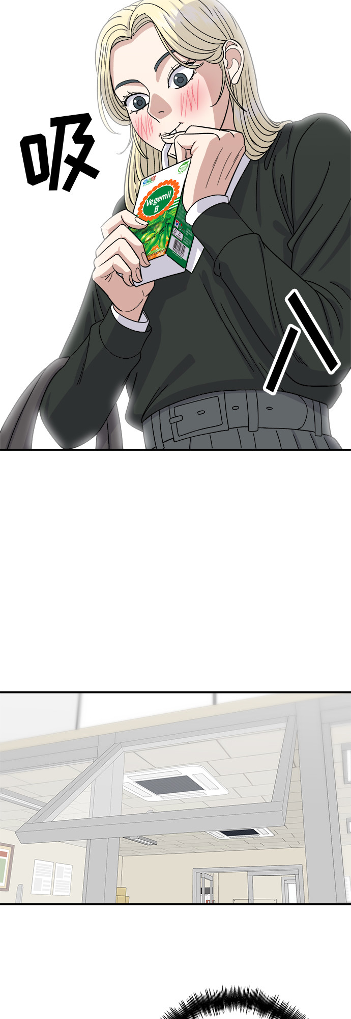 [第51话] 寿司8