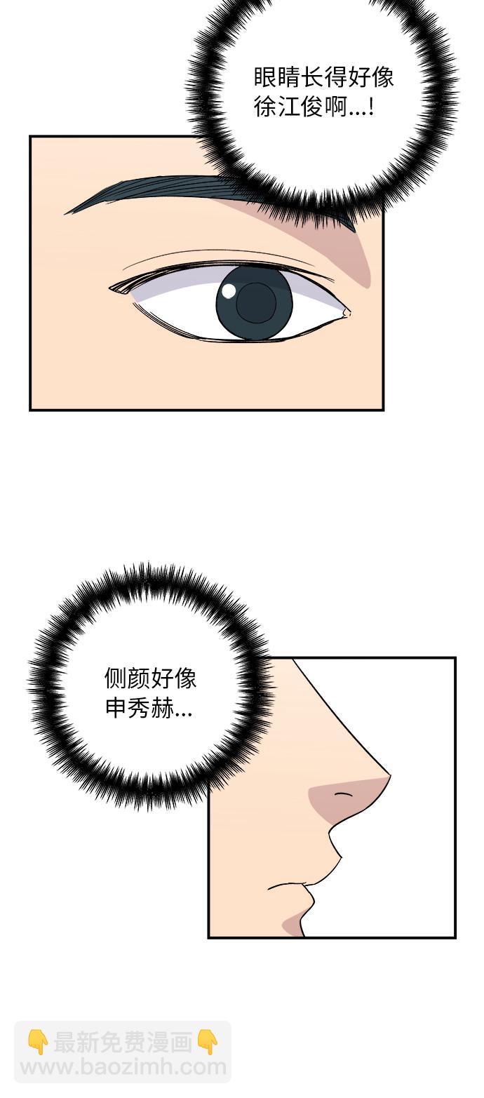[第51话] 寿司9