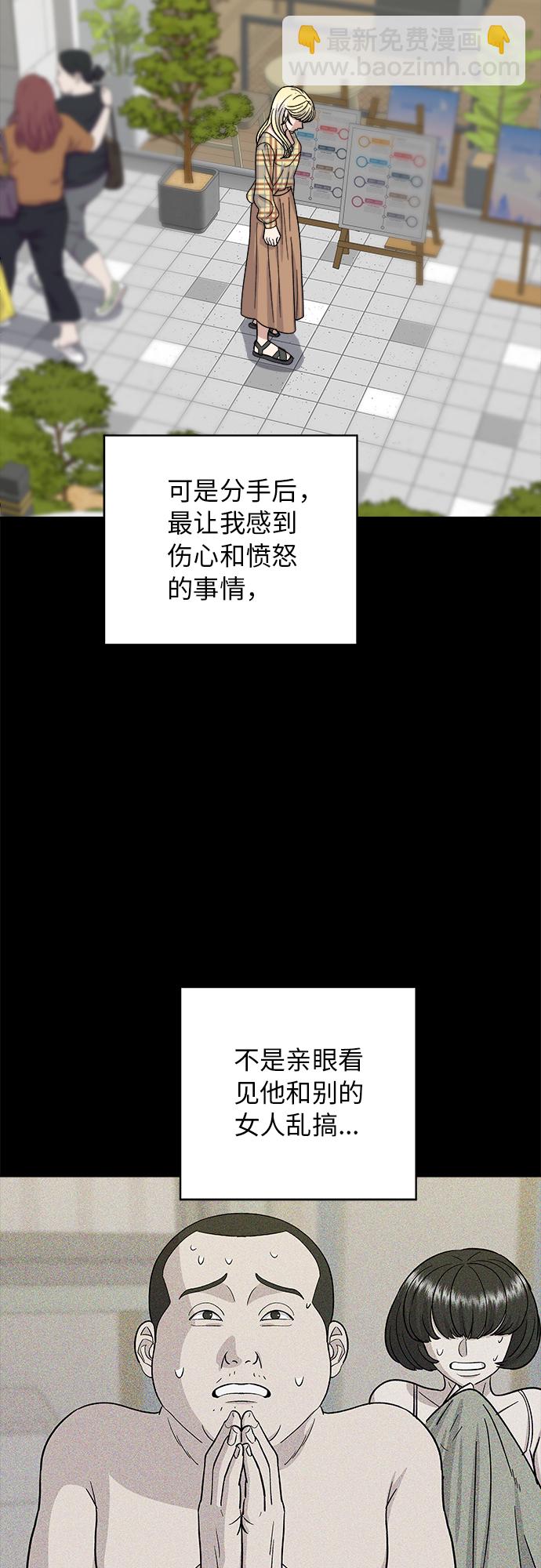 [第52话] 芒果沙冰14