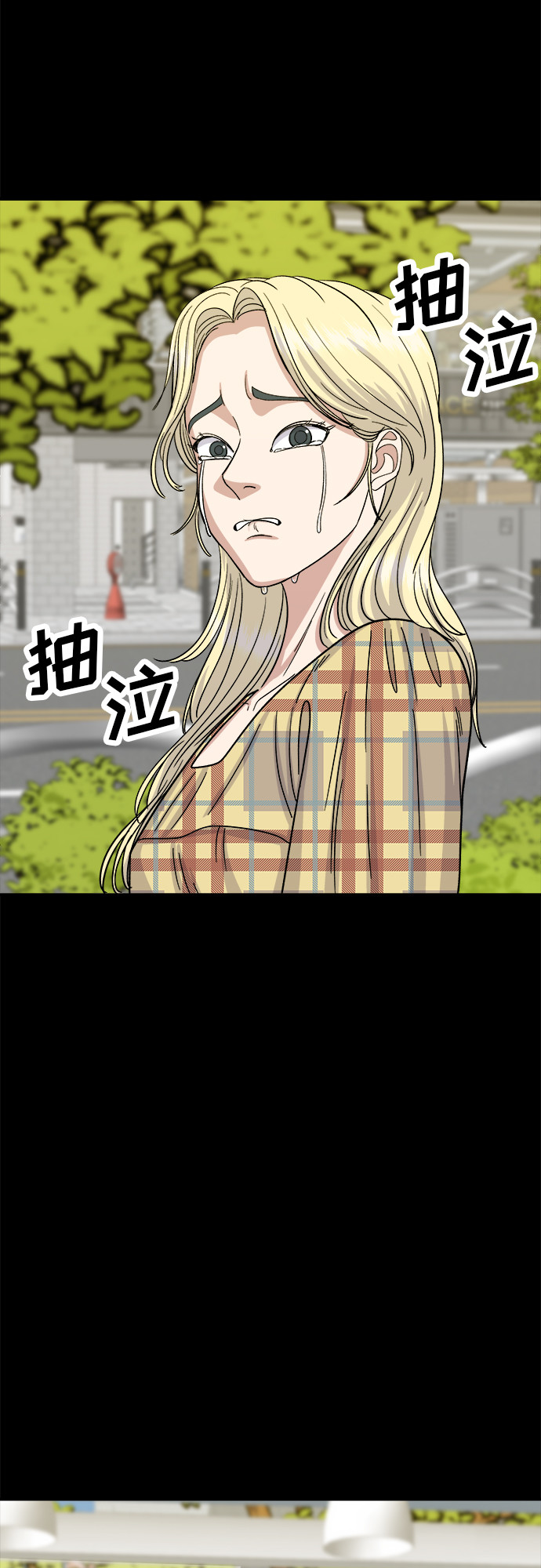 [第52话] 芒果沙冰16