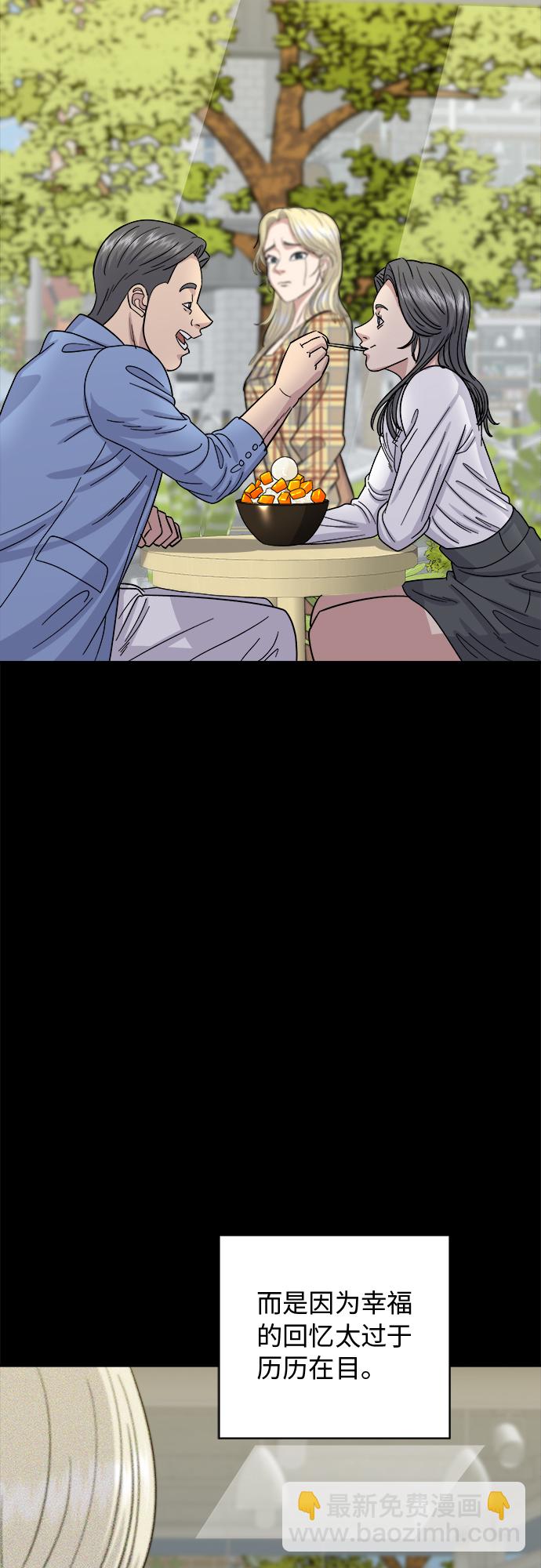 [第52话] 芒果沙冰17