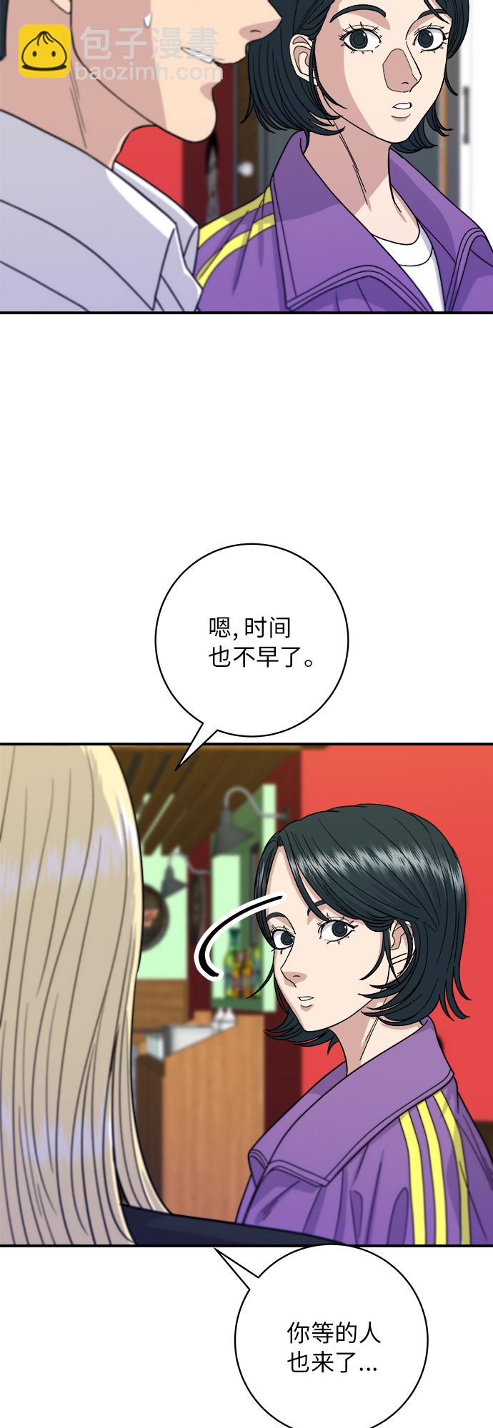 [第53话] 半烤金枪鱼刺身12