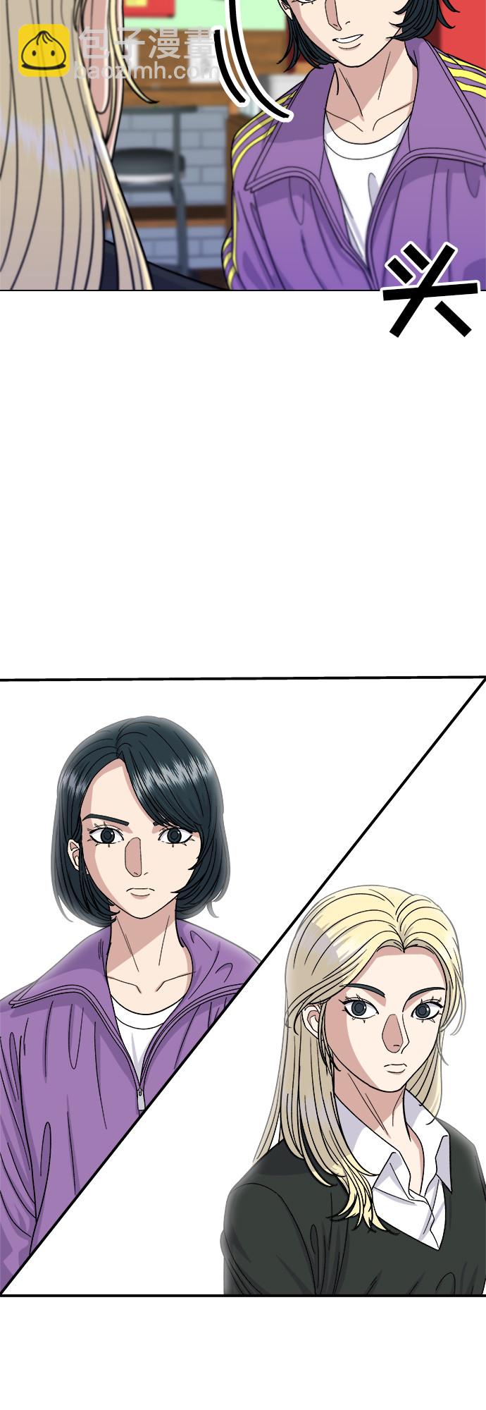 [第53话] 半烤金枪鱼刺身18