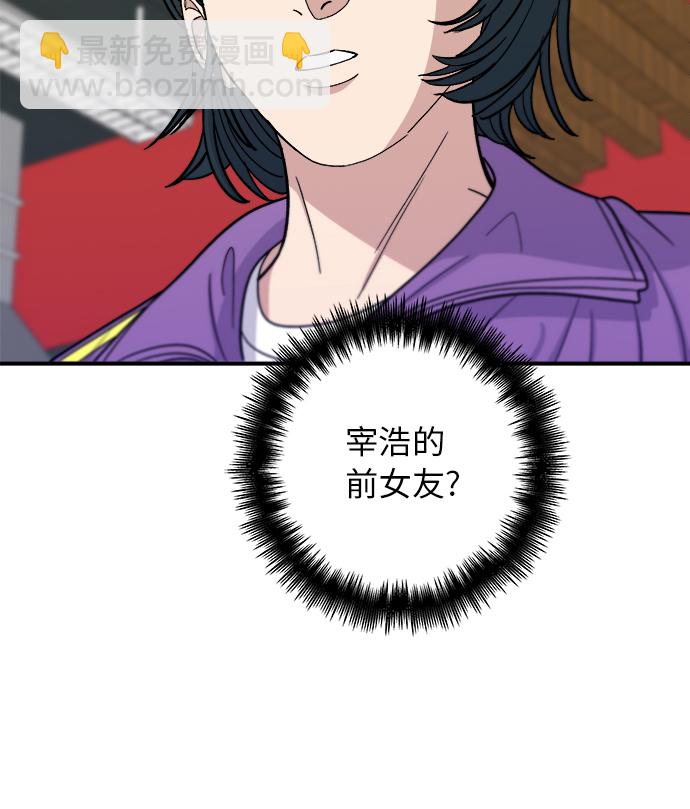 [第53话] 半烤金枪鱼刺身3
