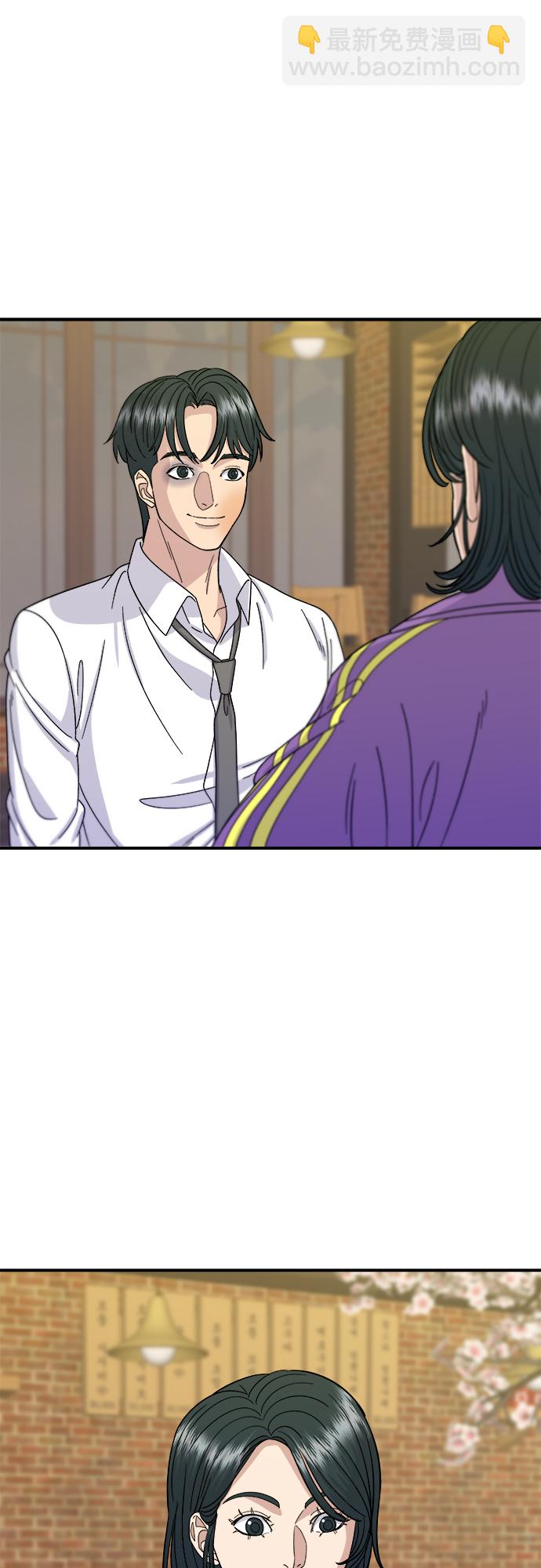 [第53话] 半烤金枪鱼刺身30