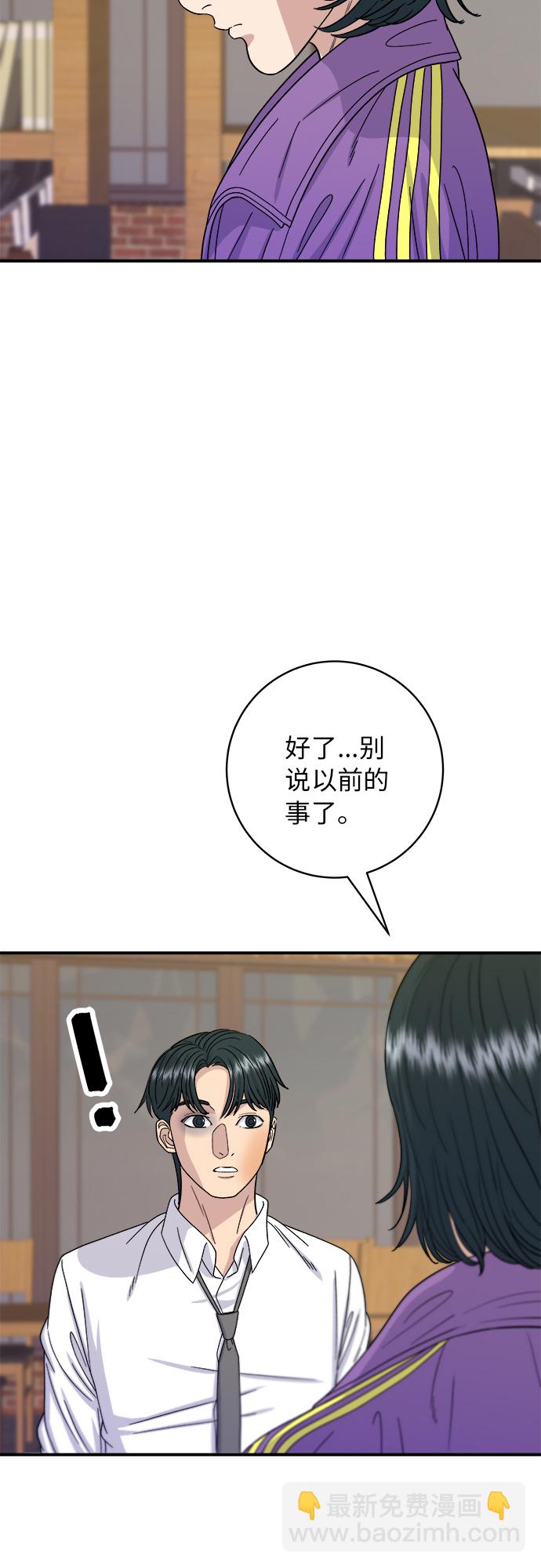 [第53话] 半烤金枪鱼刺身37