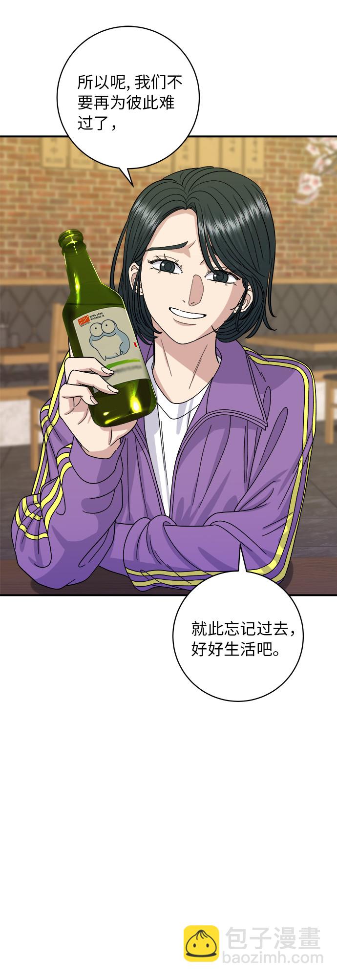 [第53话] 半烤金枪鱼刺身42