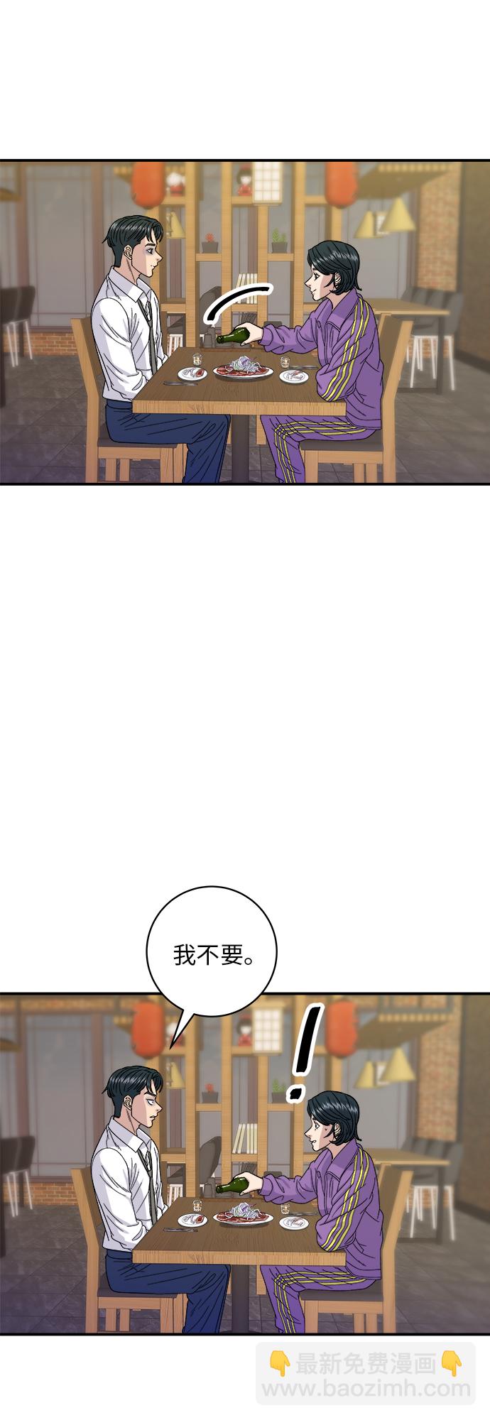 [第53话] 半烤金枪鱼刺身43