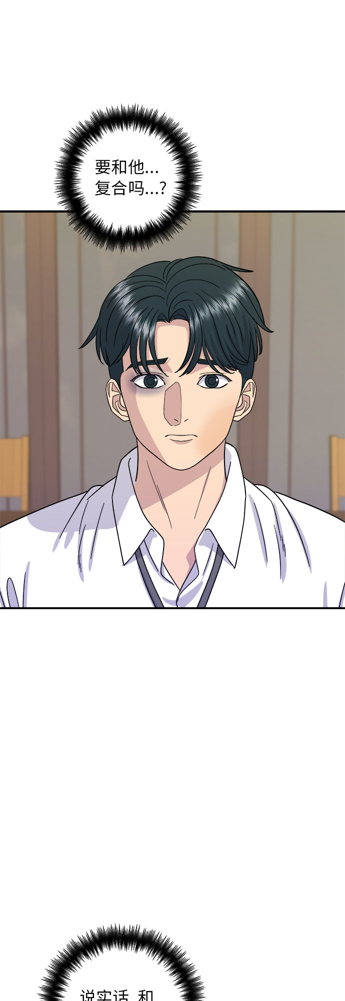 [第54话] 蛋包饭10