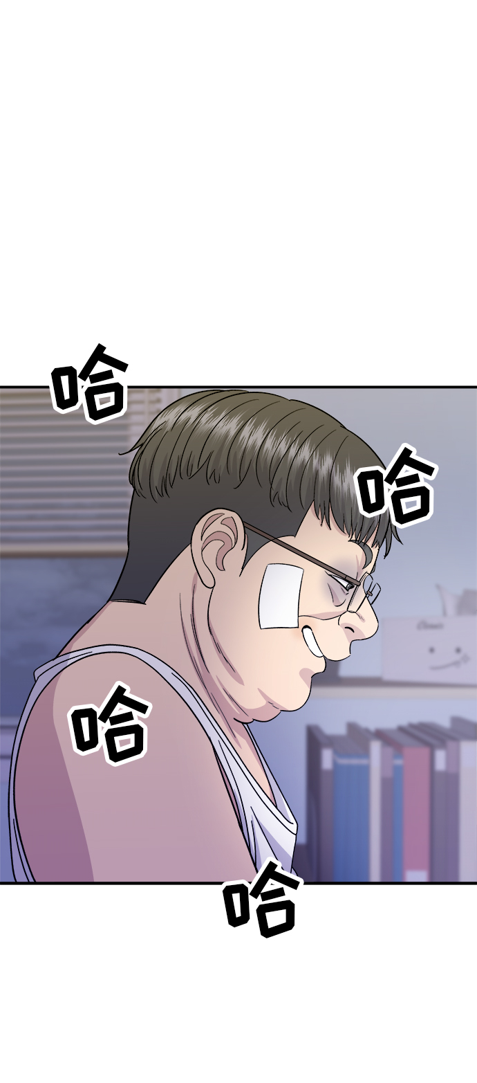 [第54话] 蛋包饭21