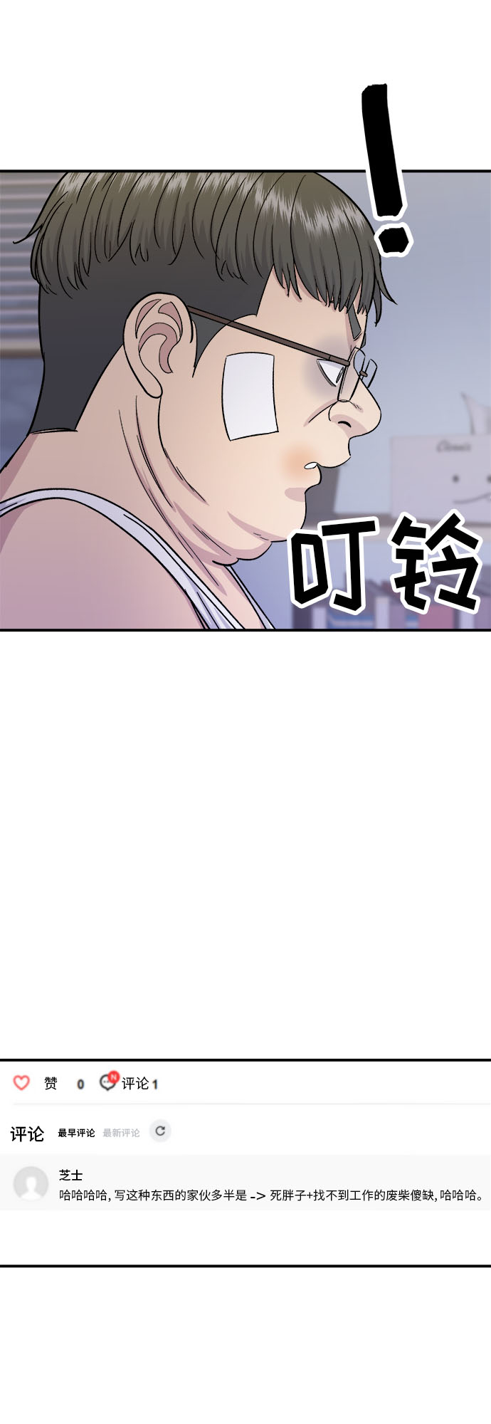 [第54话] 蛋包饭22