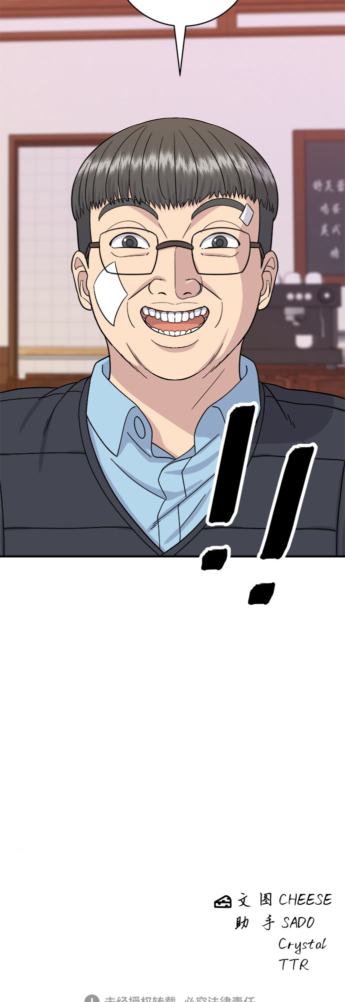 [第54话] 蛋包饭55