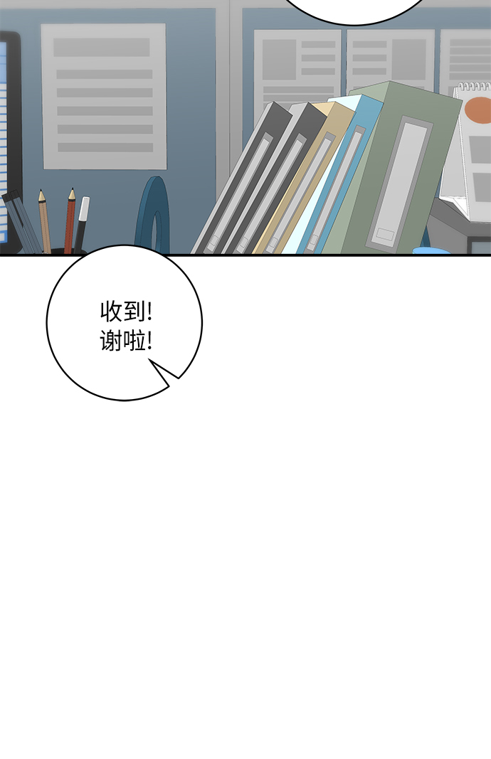 [第55话] 意大利面22