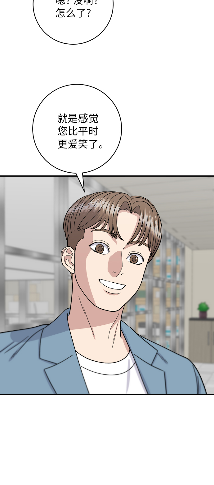 [第55话] 意大利面25
