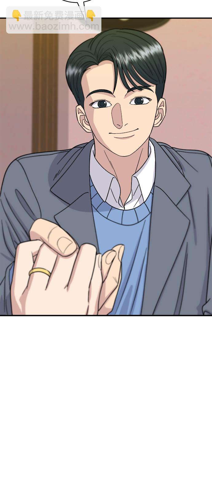 [第55话] 意大利面38