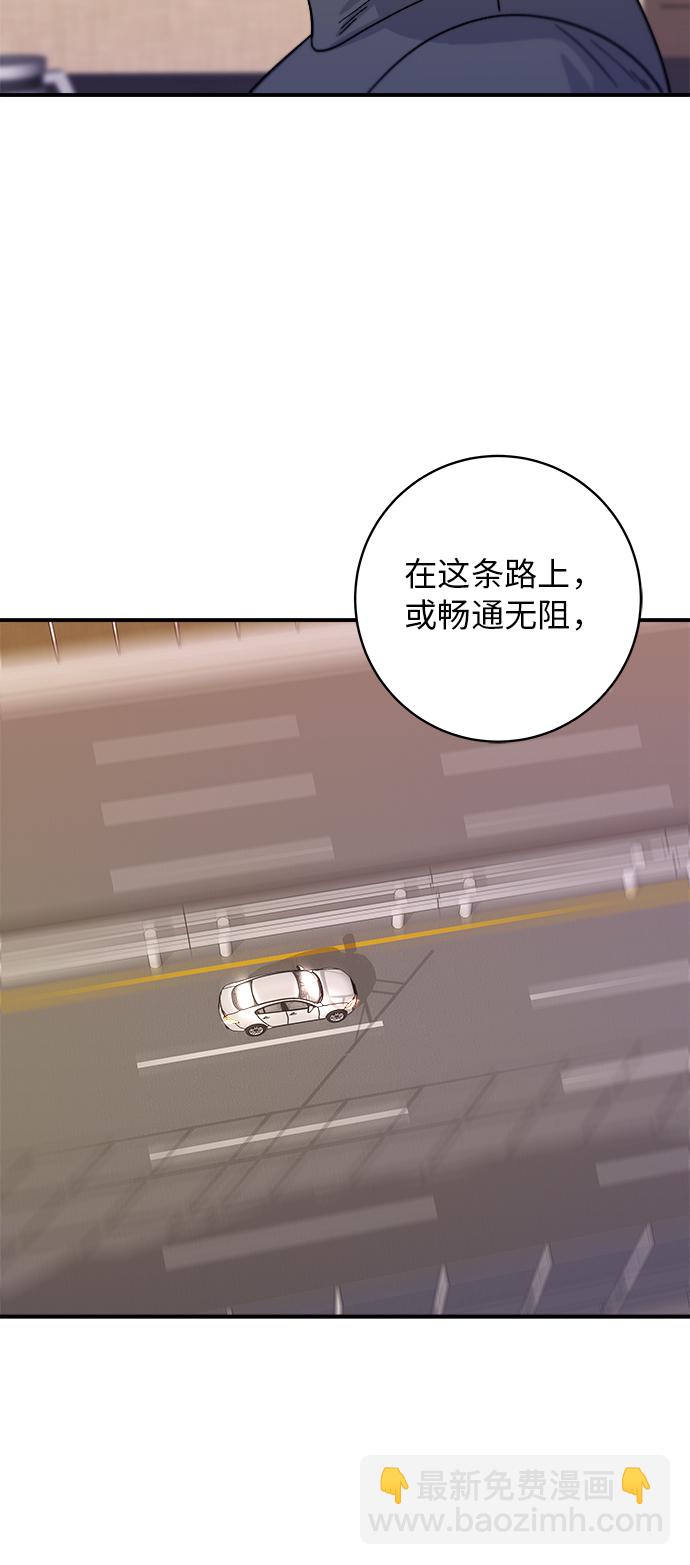 [第57话] 金枪鱼生鱼片48