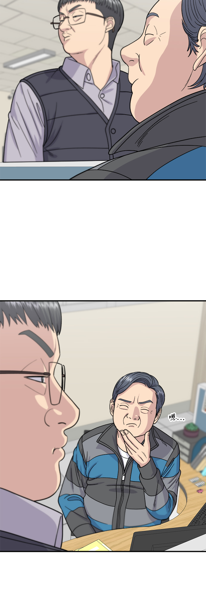 [第57话] 金枪鱼生鱼片8