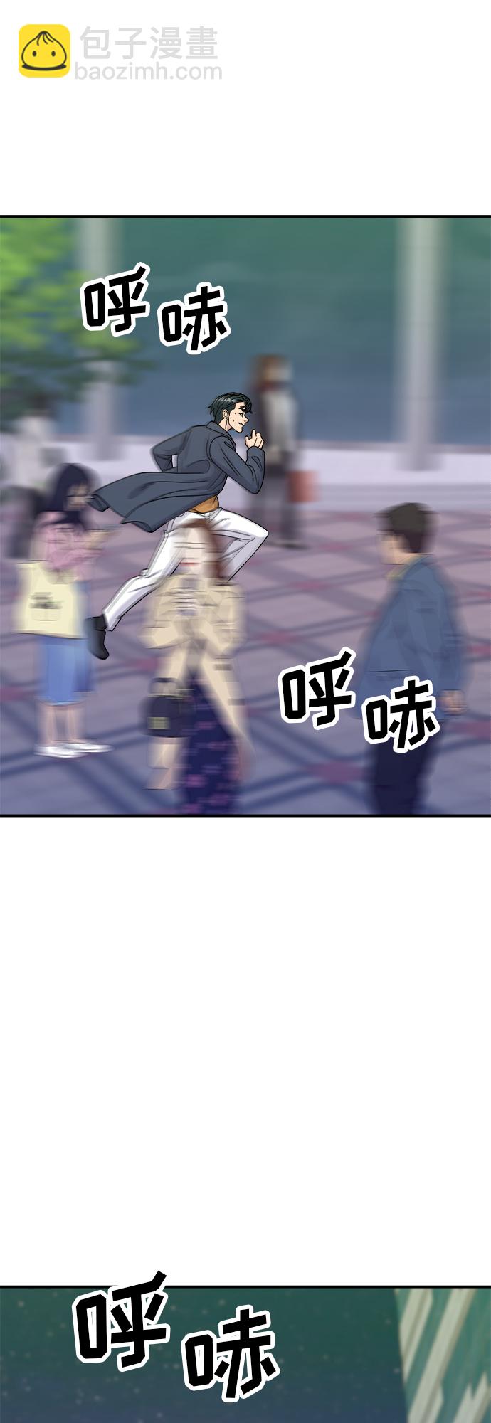 [第59话] 辣牛肉汤17