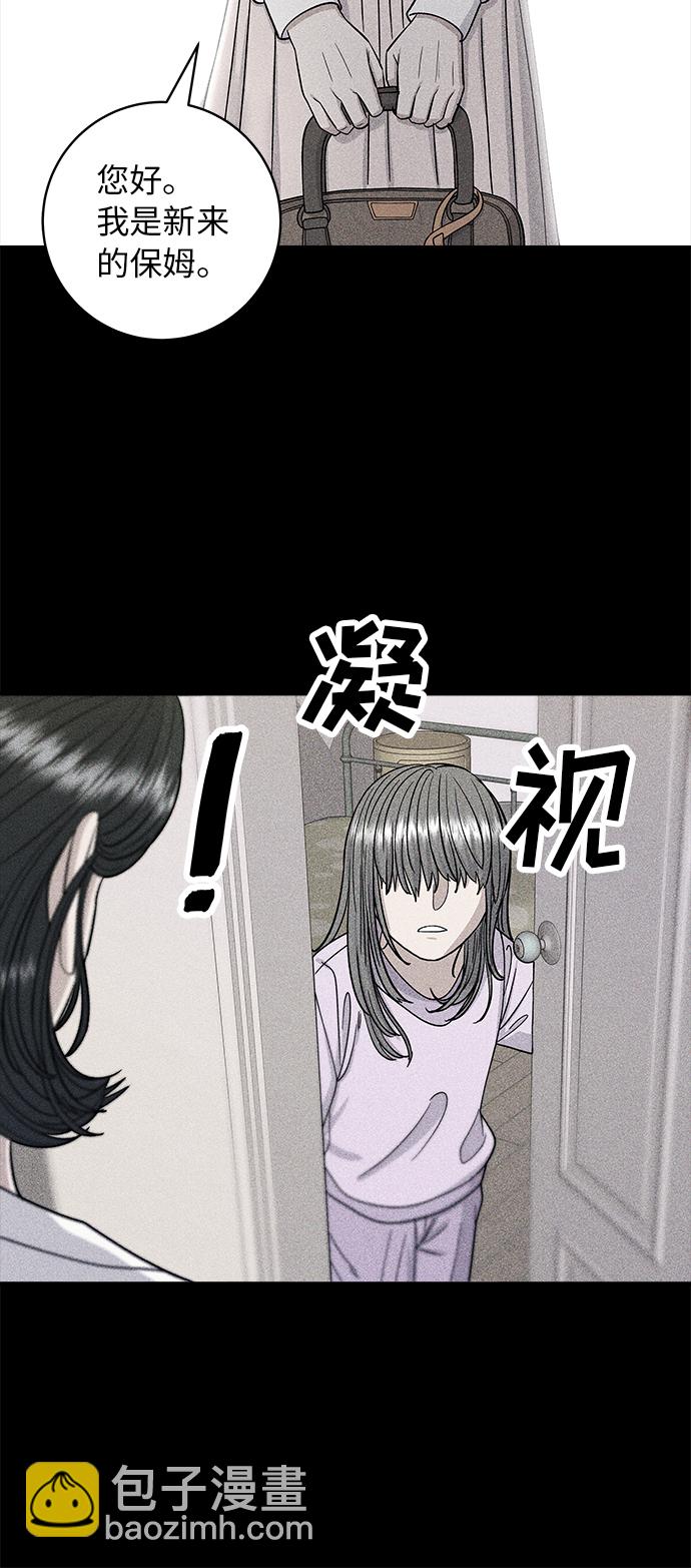 [第59话] 辣牛肉汤26