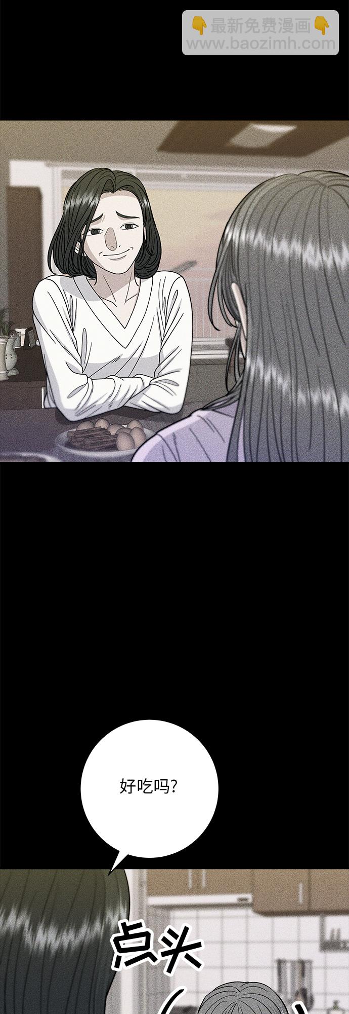 [第59话] 辣牛肉汤32