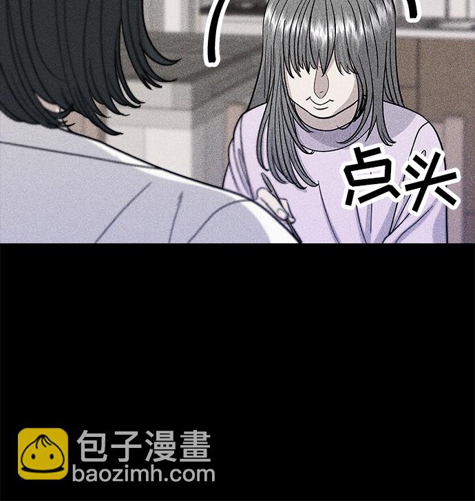 [第59话] 辣牛肉汤33