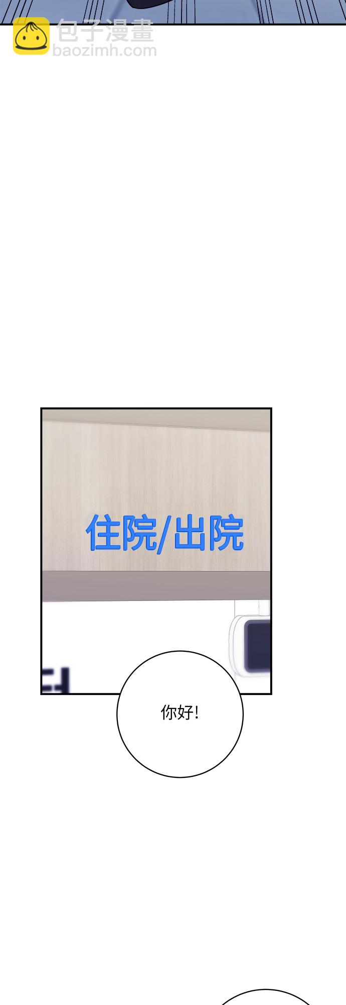 [第59话] 辣牛肉汤41