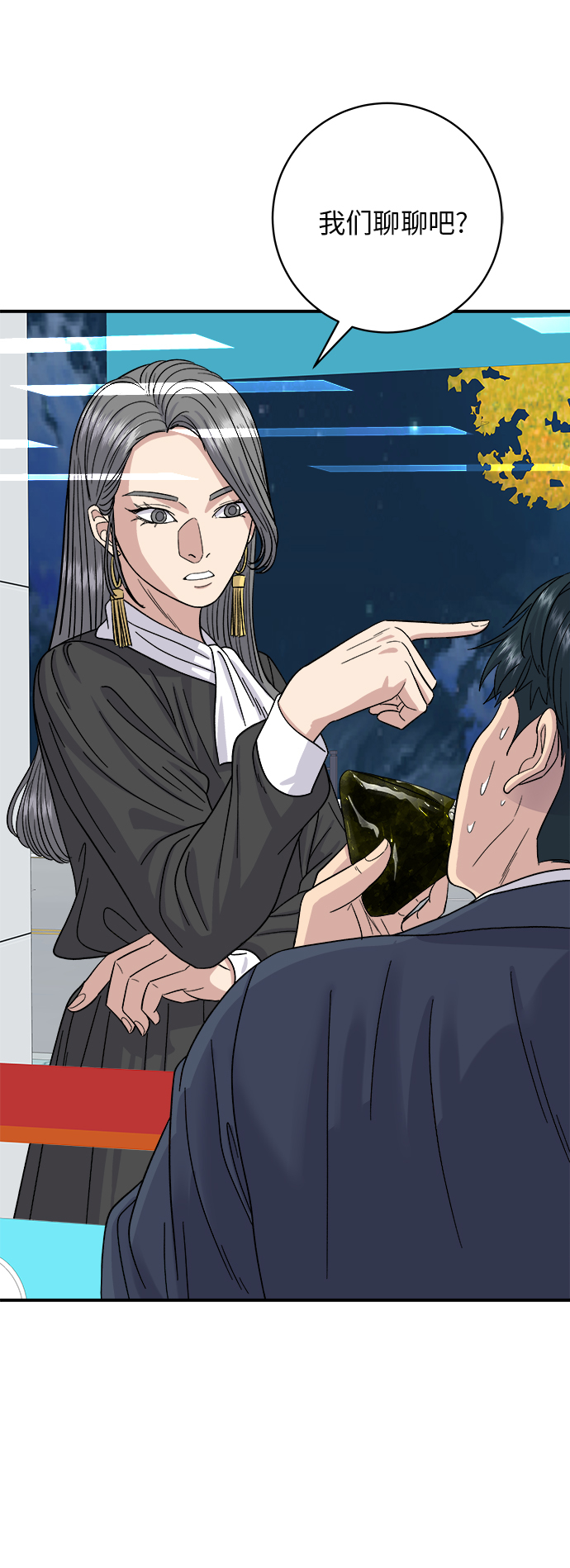 [第60话] 桶面和饭团42