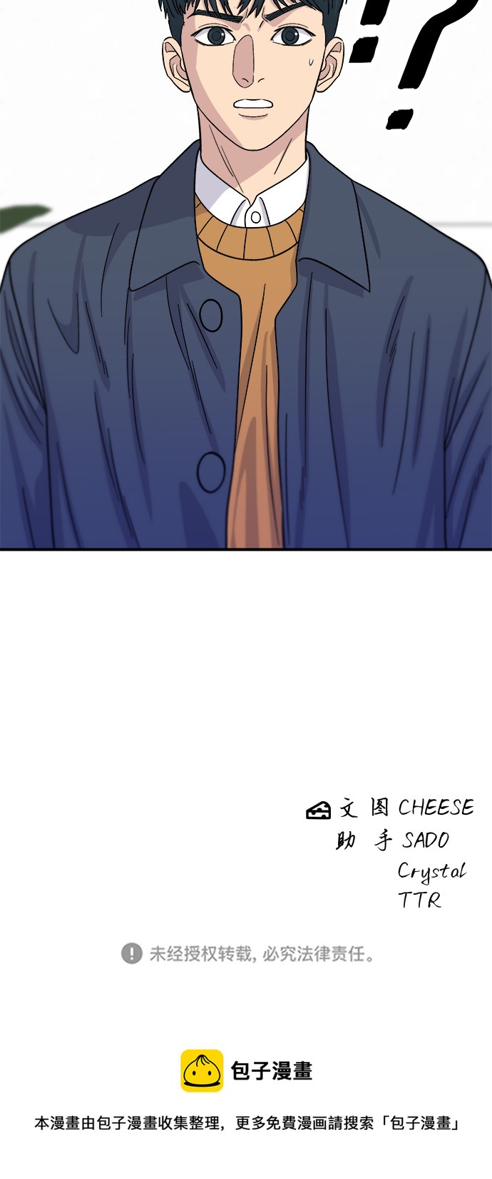 [第60话] 桶面和饭团48