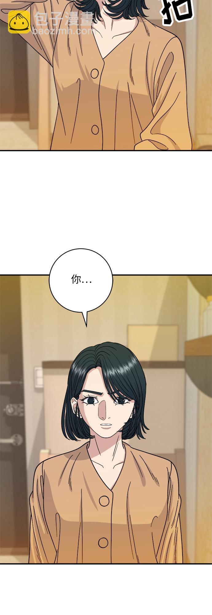 [第62话] 蛋挞2