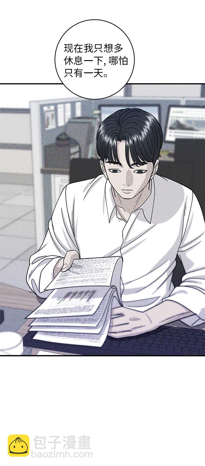 [第62话] 蛋挞21