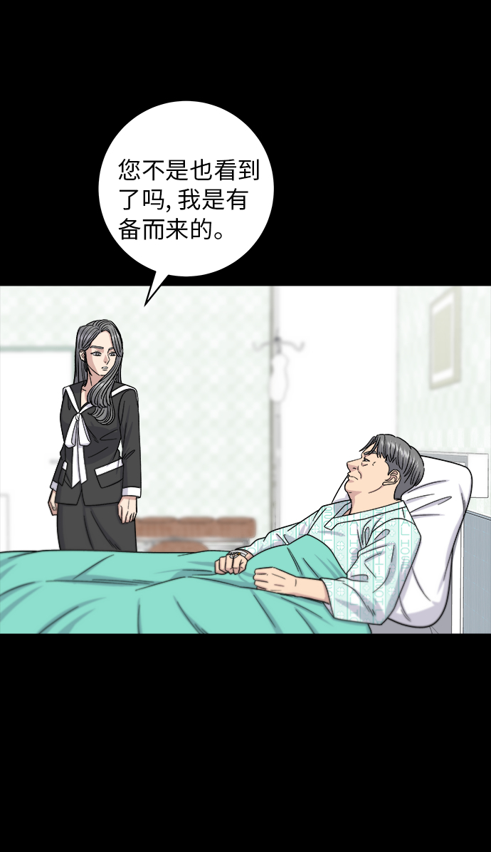 [第64话] 烤猪皮10