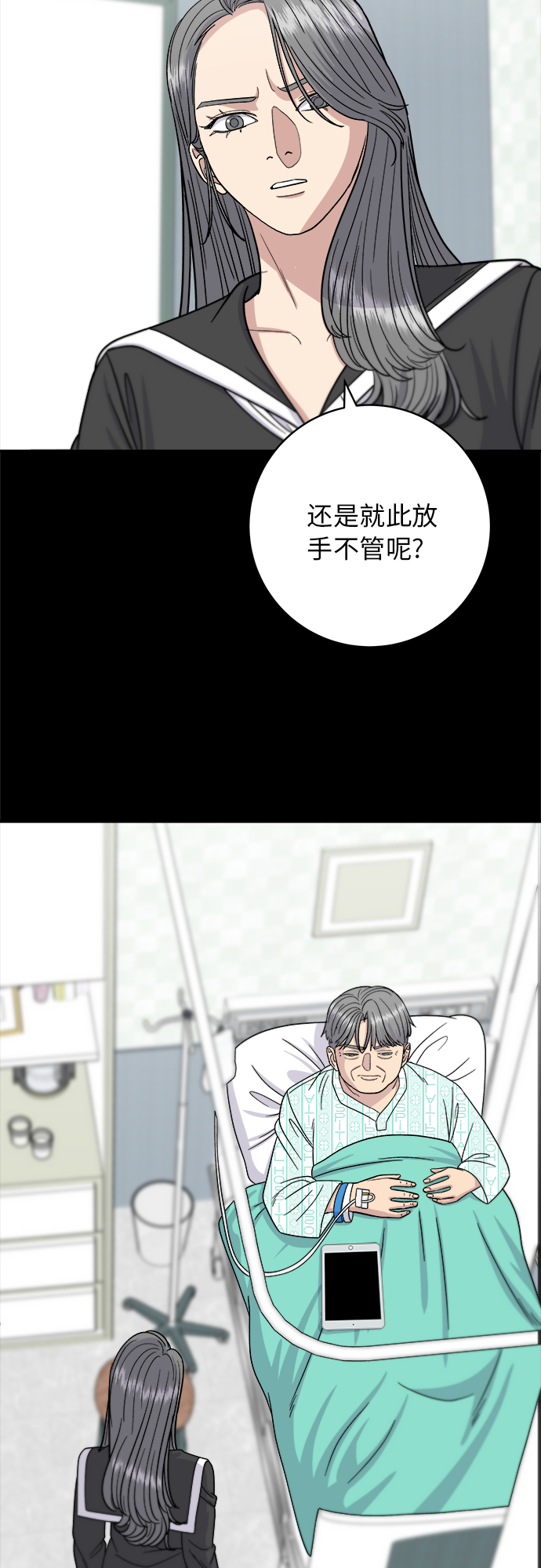 [第64话] 烤猪皮15