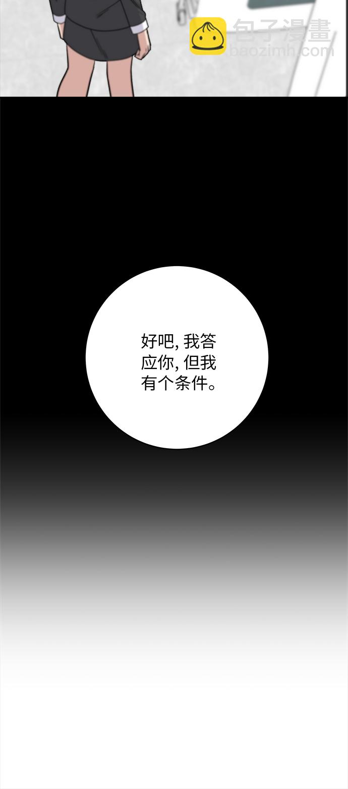 [第64话] 烤猪皮16