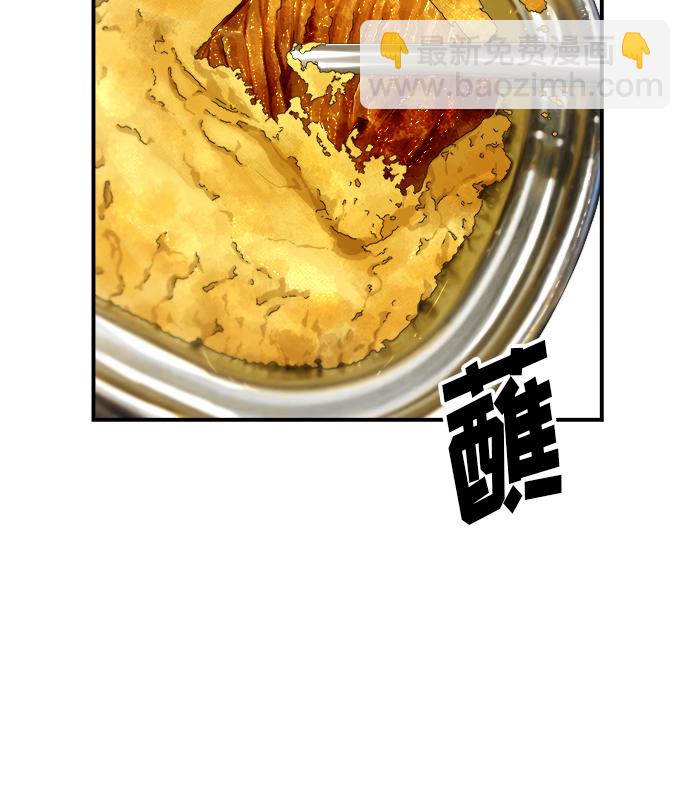 [第64话] 烤猪皮34