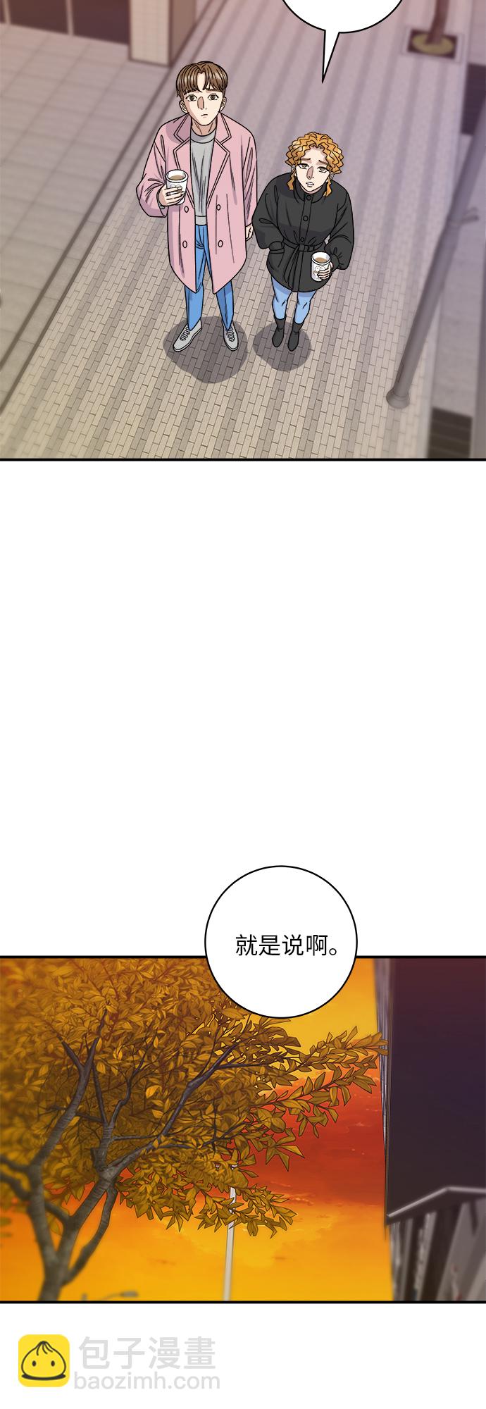 [第65话] 海胆盖饭22
