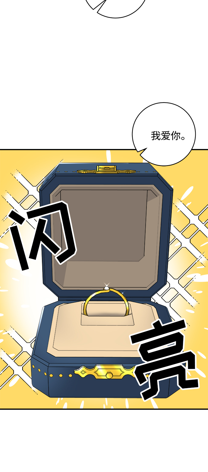 [第65话] 海胆盖饭48
