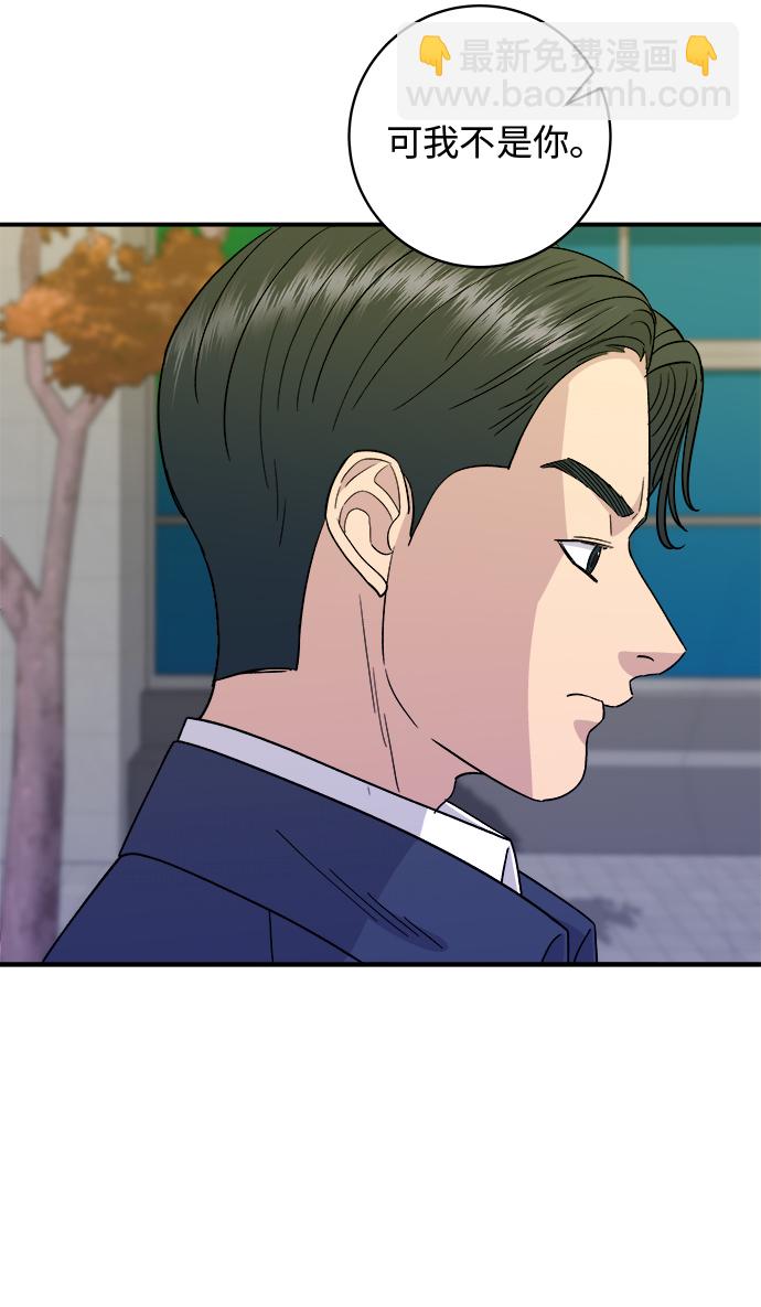[第65话] 海胆盖饭9