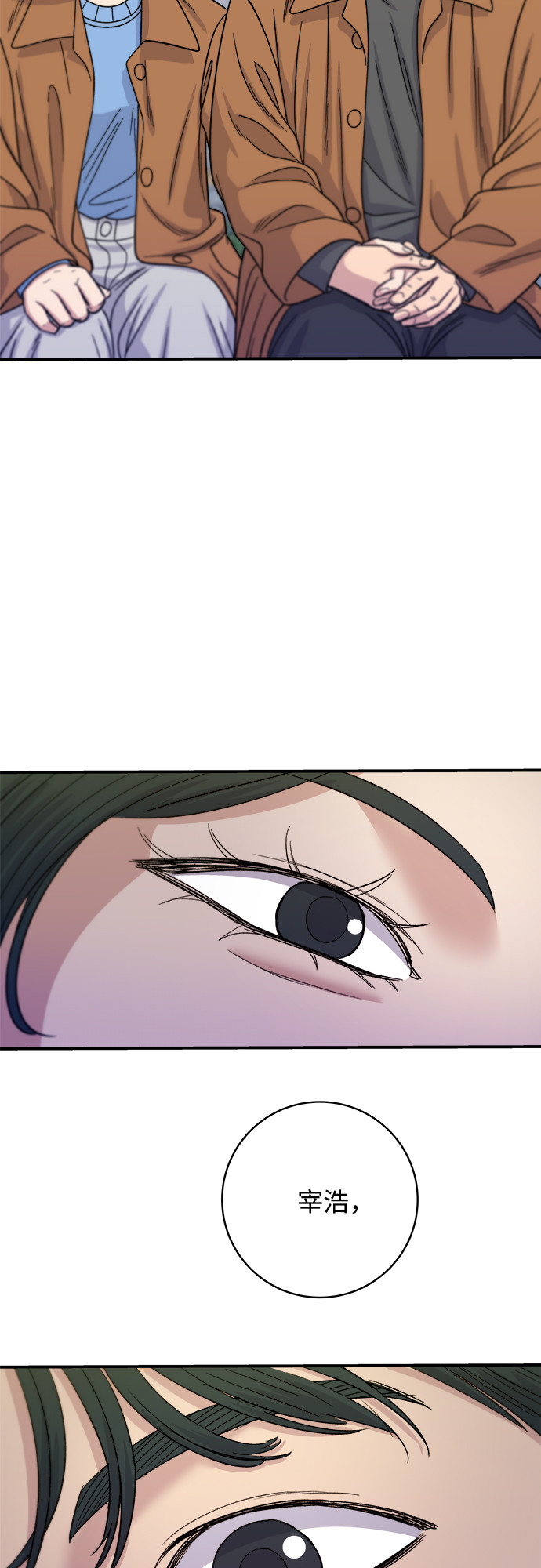 [第66话] 辣鸡爪35