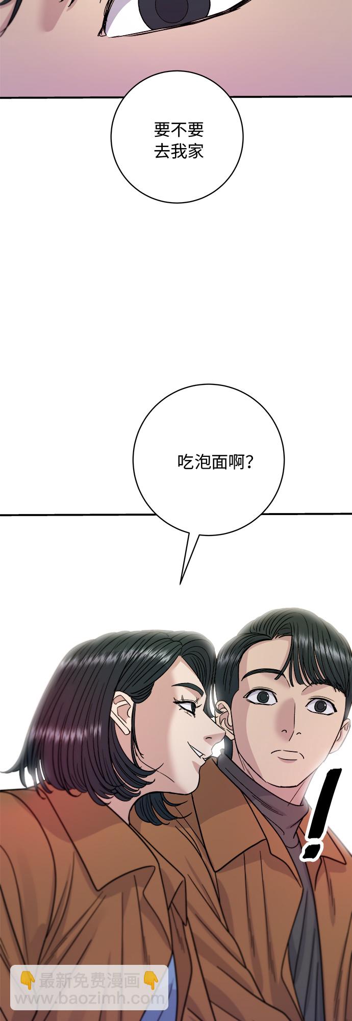[第66话] 辣鸡爪36