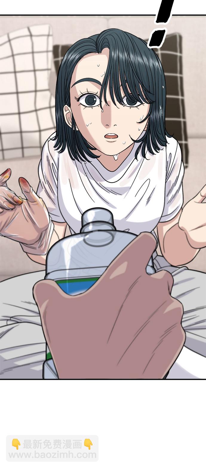 [第66话] 辣鸡爪47