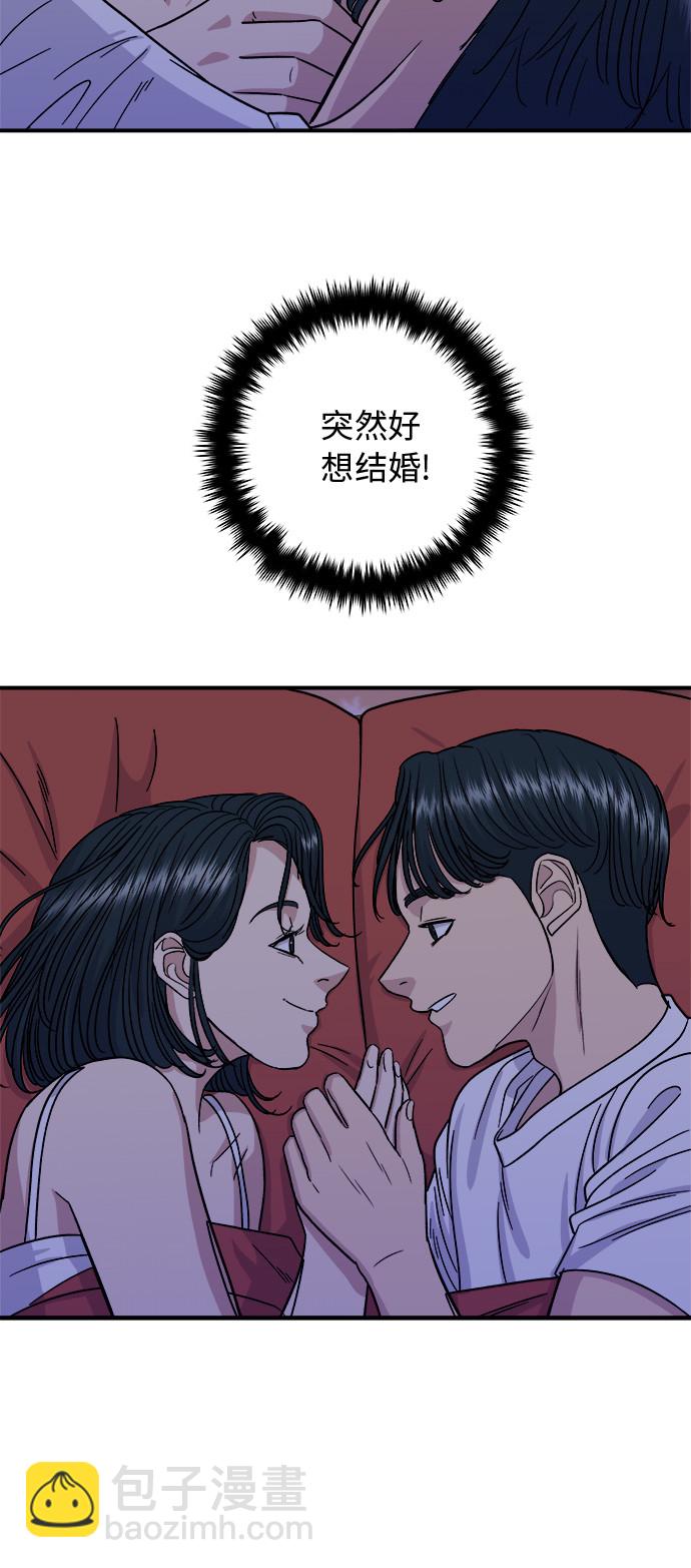 [第66话] 辣鸡爪57