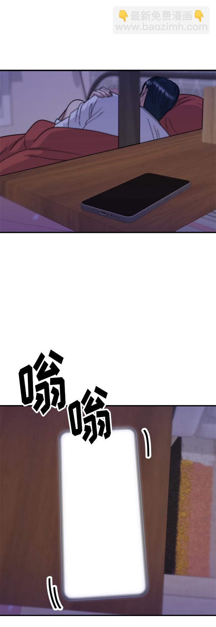 [第66话] 辣鸡爪58
