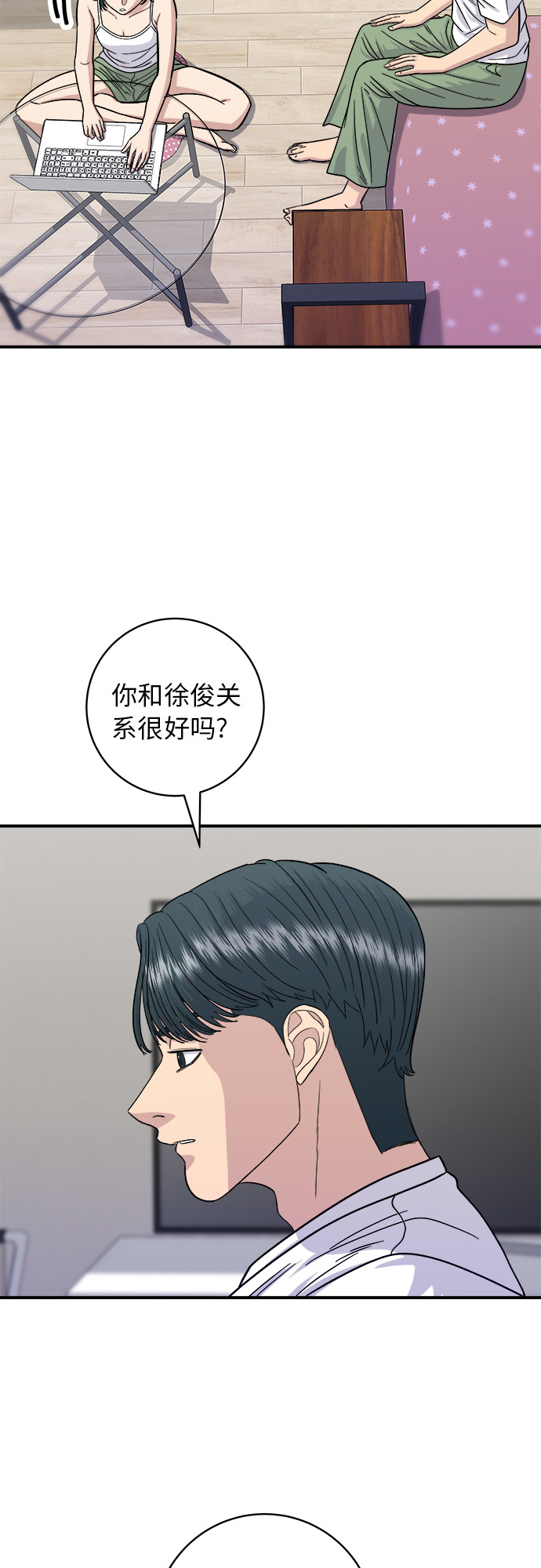 [第67话] 鲂鱼11