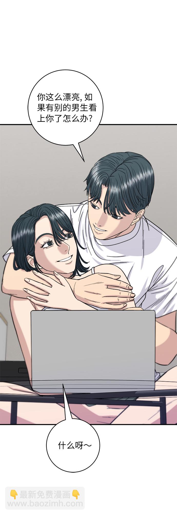 [第67话] 鲂鱼15
